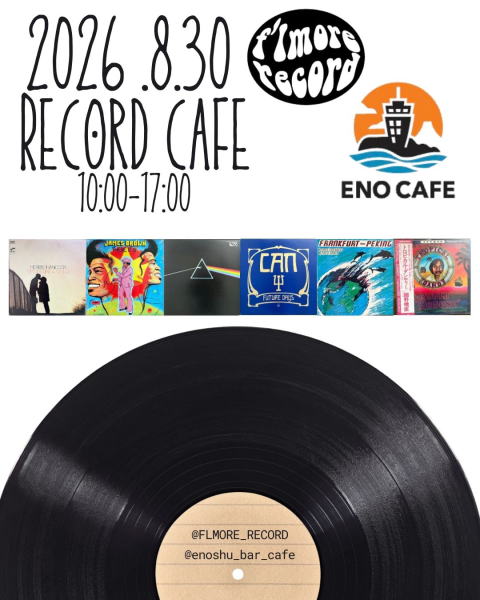 33rpm Vinyl records 12インチレコード アート