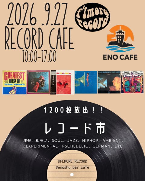 enocafesep26.jpg